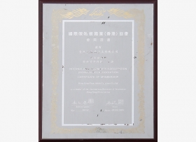 企業(yè)榮譽